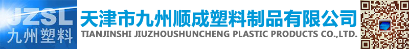 天津|北京|河北塑料箱|塑料桶|塑料托盤